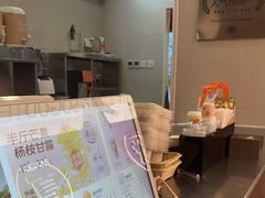 -苏阁鲜果茶(虎门君乐汇店)
