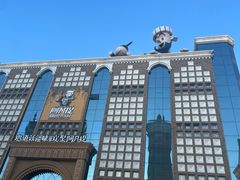 -新疆国际大巴扎