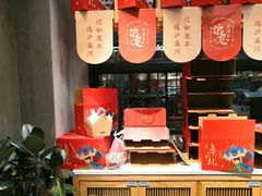 -泸溪河桃酥(江宁太阳城店)