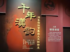 -珠海市博物馆