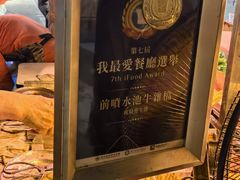-明记牛杂(新马路分店)