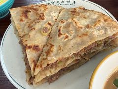-清真永恒华威肉饼(潘家园店)