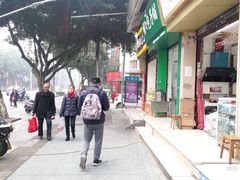 -夹江老头叶儿粑(石雁儿小区店)