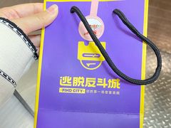 -逃脱反斗城沉浸剧情密室(北京路店)