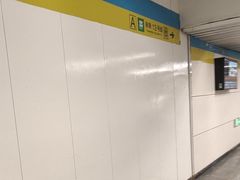 -知春路(地铁站)