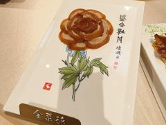 -全聚德(前门店)