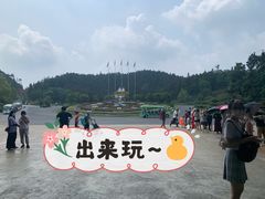 -南京银杏湖乐园