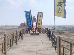 -水洞沟旅游区