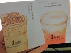-1点点(岗顶店)