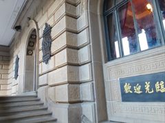 -上海锦江金门大酒店