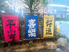 -世外桃源农庄·德清土菜(兴康南路店)