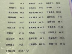 -胖子菜馆(隆昌路店)