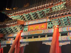 -鹊华居·地道鲁菜·海鲜·融合味(大明湖店)