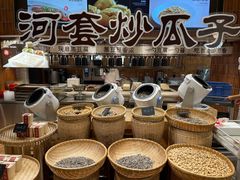 -西贝(六里桥旗舰店)