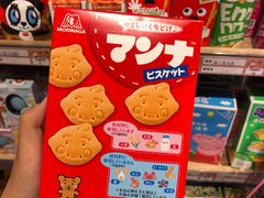 -猫相扑零食杂货铺(欧洲城店)