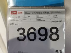 -苏宁易购(Suning Elec大连胜利广场店)