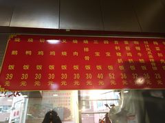 -肥妹烧腊店(洪湖店)