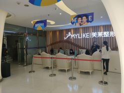 -深圳美莱医疗美容医院