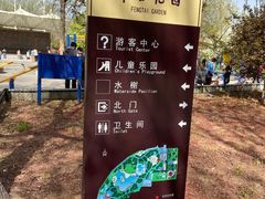 -丰台花园