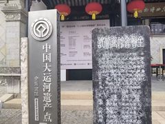 -中国昆曲博物馆