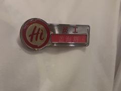 -海底捞火锅(南开鲁能城店)