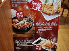 -味千拉面(世纪东方店)