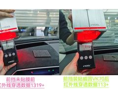 -优车会·V-KOOL威固(北山店)