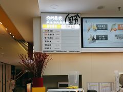 -野人先生现做冰淇淋(北京悠唐购物中心店)