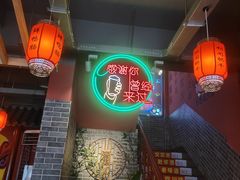 -小四川老火锅(欧风店)