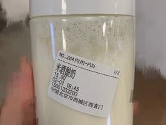 -兰熊鲜奶(西直门凯德mall店)
