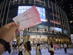 -交通银行前滩31演艺中心