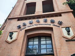 -青岛邮电博物馆