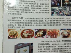 -老瓦房冷锅串串(文殊院店)