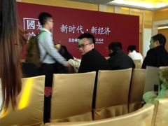 -钓鱼台国宾馆
