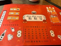 -点点心点心专门店(旺角店)