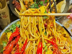 -并州大牌档之醉轻尘