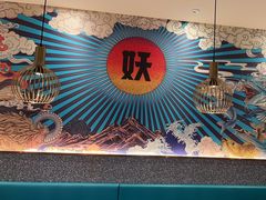 -半天妖烤鱼(大兴大悦春风里店)