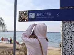 -丁香湖公园