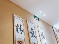 -陳八两面家(滨江天街店)