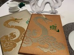 -誉珑轩