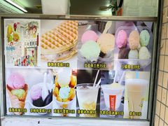 -成裕雪糕店(士多店)