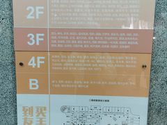 -友谊服饰商场(名品商厦店)