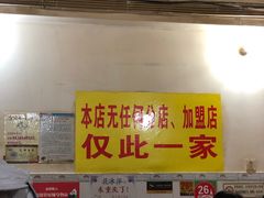 -大龙火锅(老店)