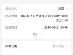 -华夏良子·足道SPA艾灸(铁道大厦店)