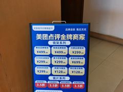 -优医视平价眼镜蔡司依视路折扣工厂店(德胜门店)