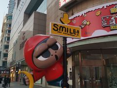 -远大购物中心(南岗店)