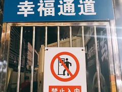 -砂之船奥莱(南京江宁店)