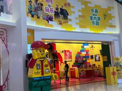 -上海乐高探索中心