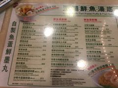 -翠华餐厅