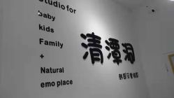 点击看大图 -清潭洞韩国儿童摄影(杏林店)